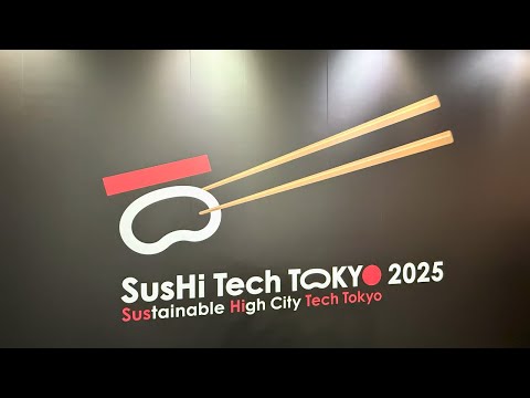 【感想Vlog】SusHi Tech Tokyo 2025に参加！DeNA南場さん×小池都知事の対談が面白かったのでシェア